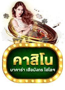 หน้าแรก MEDUZA789 เว็บตรงสล็อตและคาสิโนออนไลน์